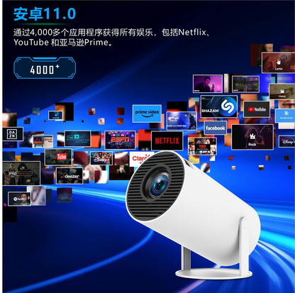 HY300 Pro Projector