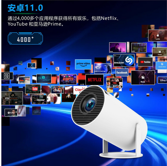 HY300 Pro Projector
